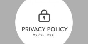 PrivacyPolicy